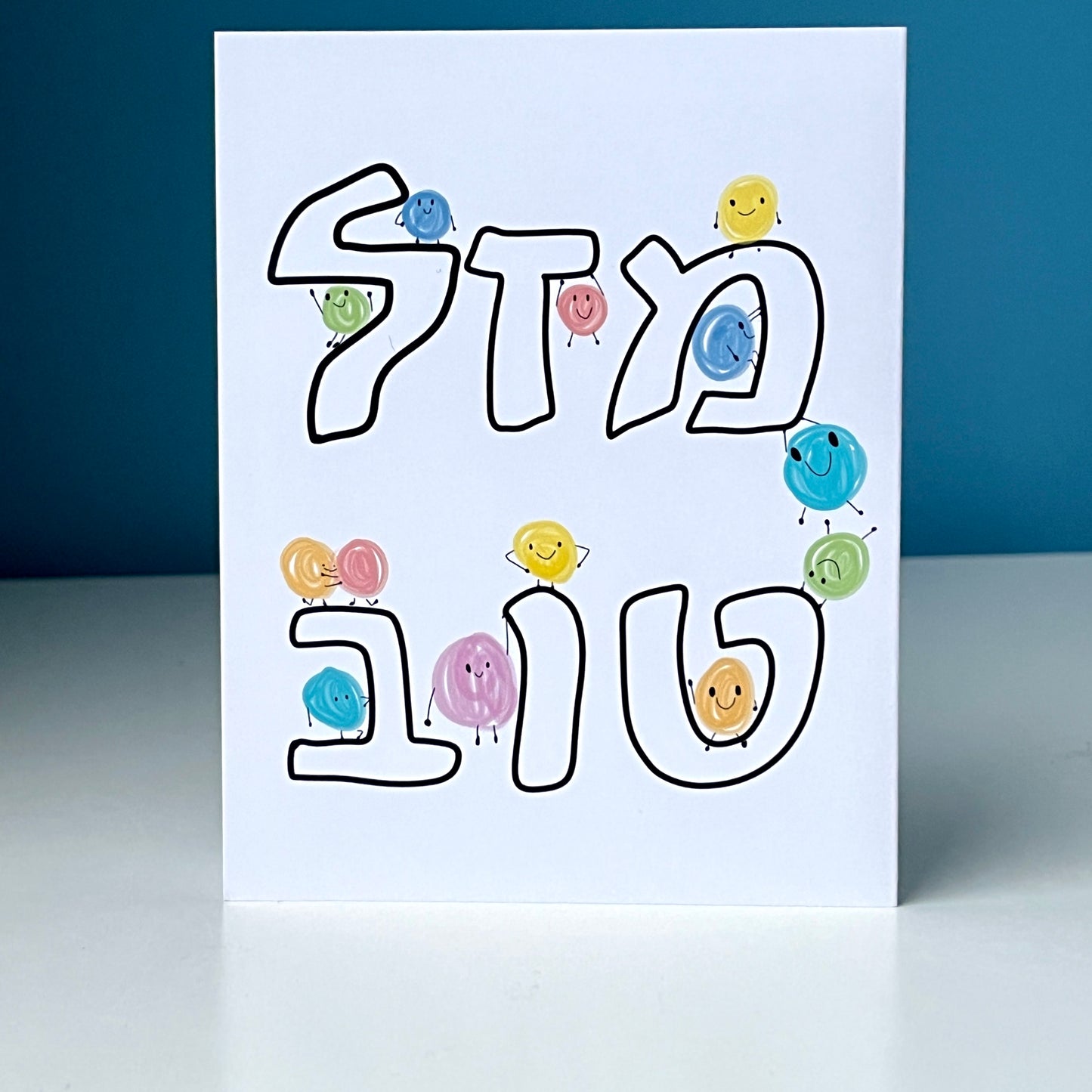 Joyful Blobs Mazel Tov Hebrew Greeting Card מזל טוב