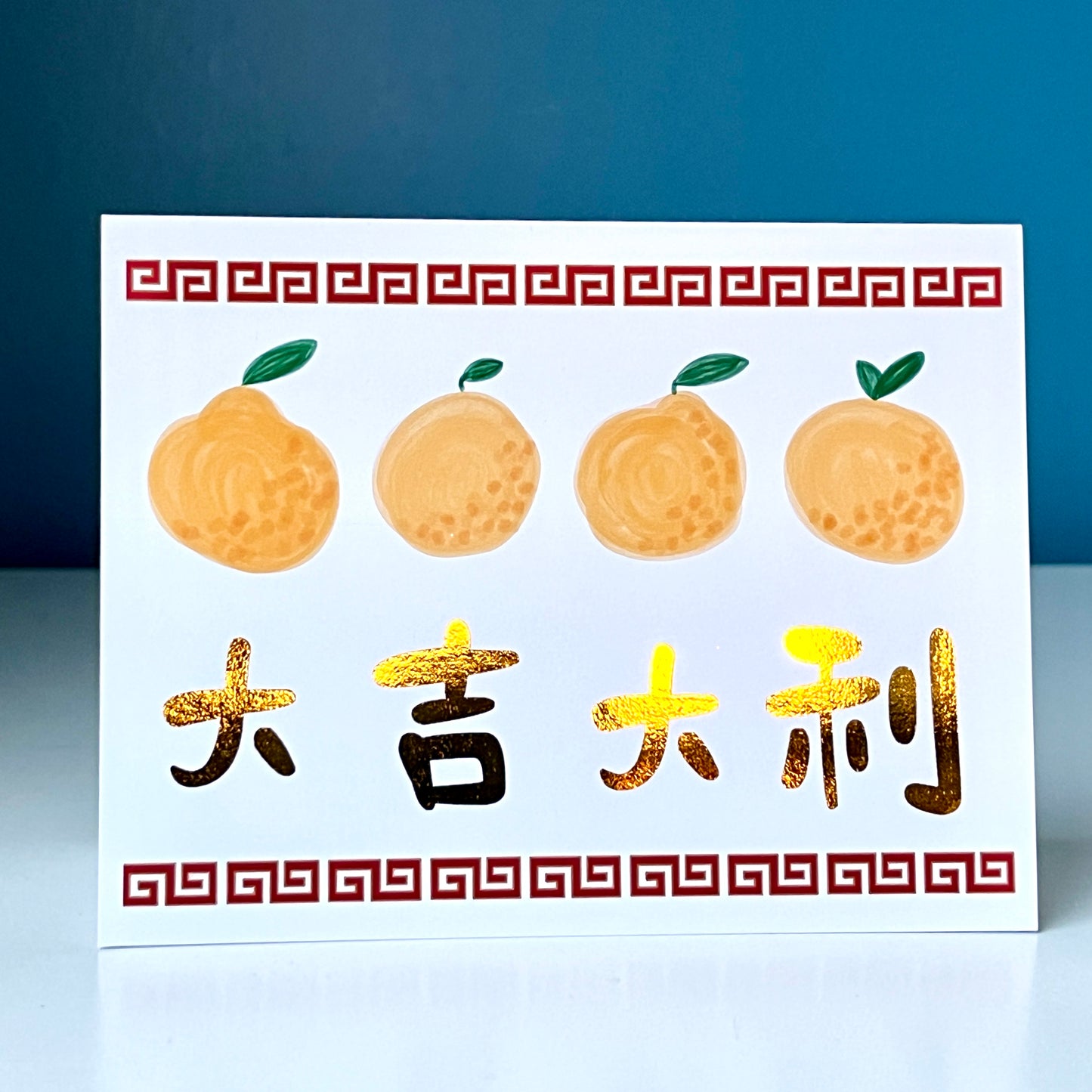 Luck and Prosperity Chinese New Year Greeting Card, Message 大吉大利