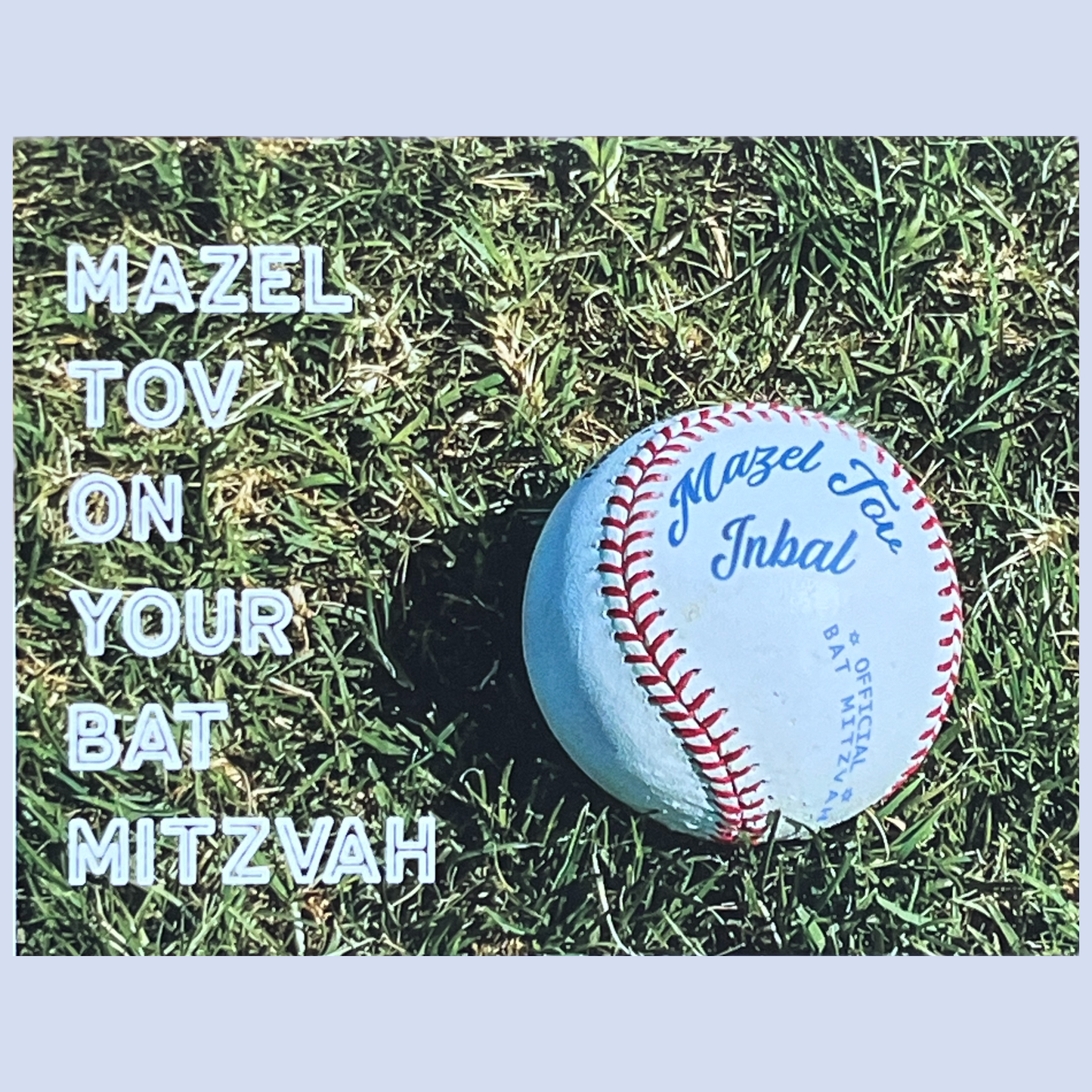 Personalizable Baseball Bar Mitzvah or Bat Mitzvah Card