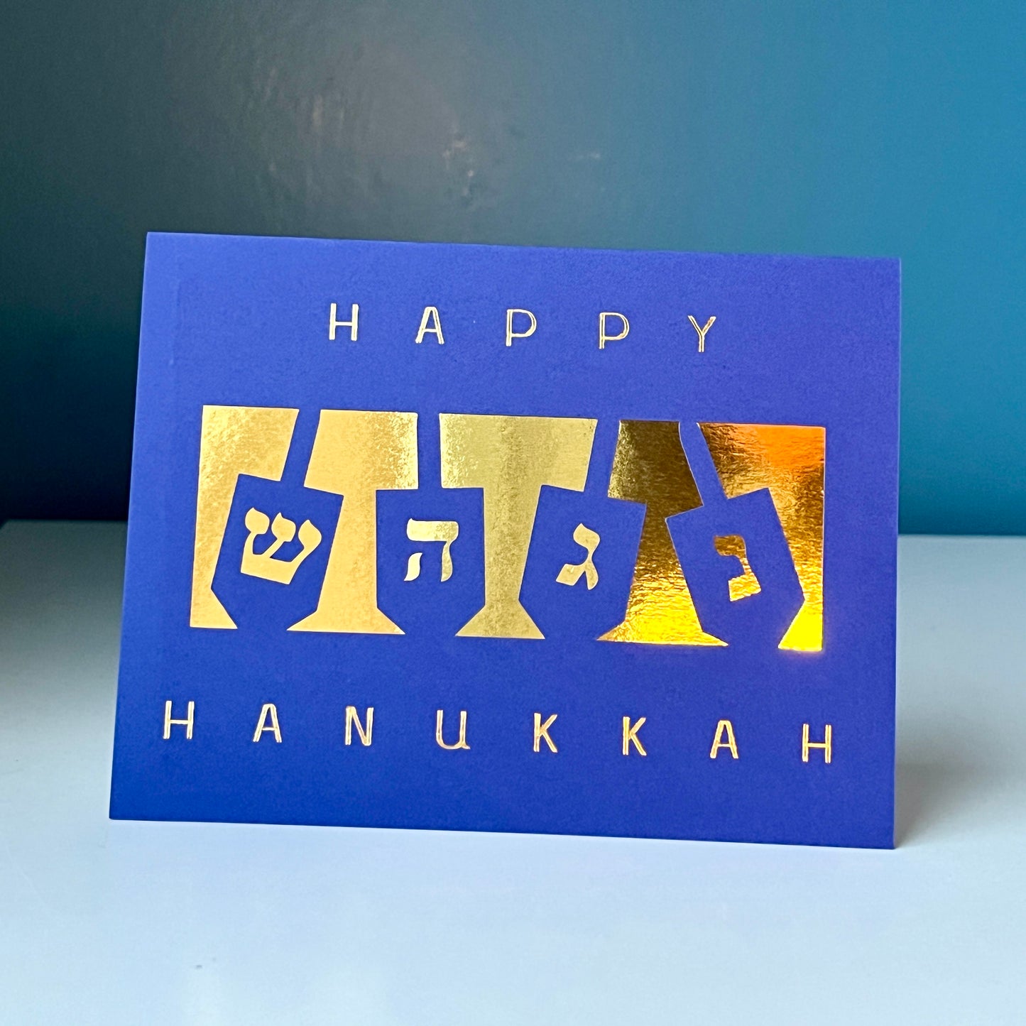 Dreidel Silhouette Modern Hanukkah Greeting Card