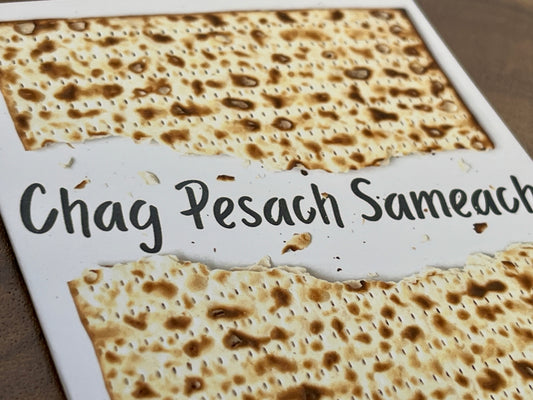 Matzah Cracker Passover Greeting Card, Message Chag Pesach Sameach