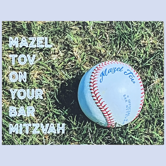 Personalizable Baseball Bar Mitzvah or Bat Mitzvah Card