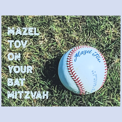 Personalizable Baseball Bar Mitzvah or Bat Mitzvah Card