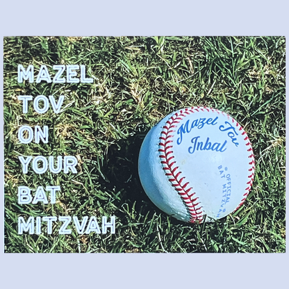 Personalizable Baseball Bar Mitzvah or Bat Mitzvah Card