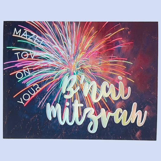 Fireworks Mazel Tov B'Nai Mitzvah Greeting Card