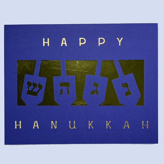 Four Dreidels for Hanukkah Greeting Card