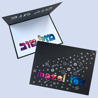 Galaxy and Stars Mazel Tov Greeting Card