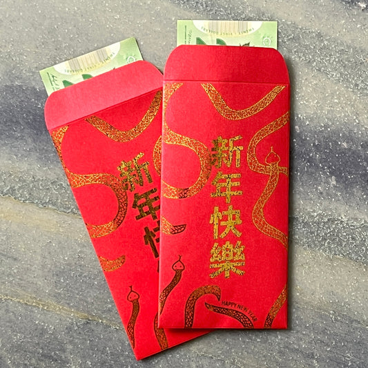 Red Envelope for Chinese New Year (Snake)